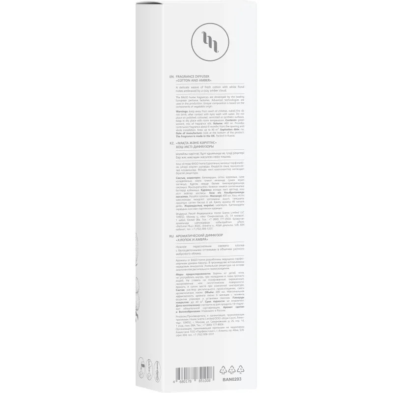 Аромадиффузор Хлопок и амбра 400 мл, BAN0203