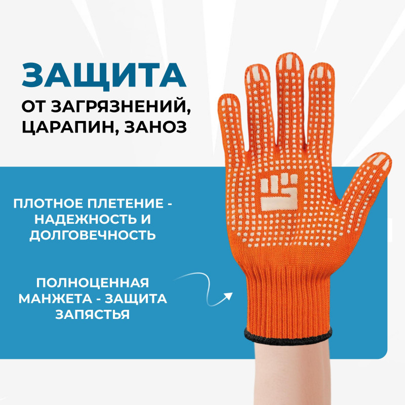 Перчатки двухслойные 10 класс плотные оранжевые инд/уп