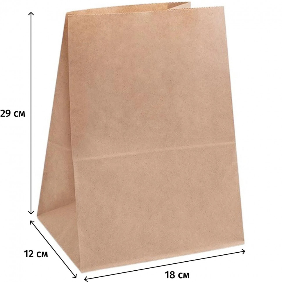 Пакет бумажный 180х120х290 мм, 50 гр/м2, прям.дно,крафт, 1000 шт/уп