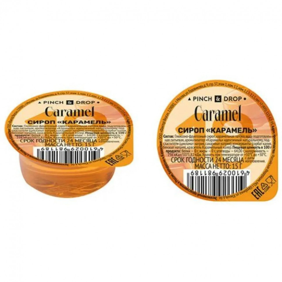 Сироп Pinch&Drop Карамель, порционный, 30 шт/уп