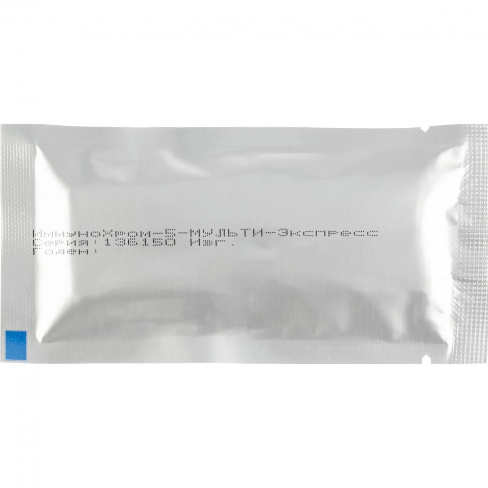 Тест на выявление пяти видов наркотиков, Мульти-Экспресс