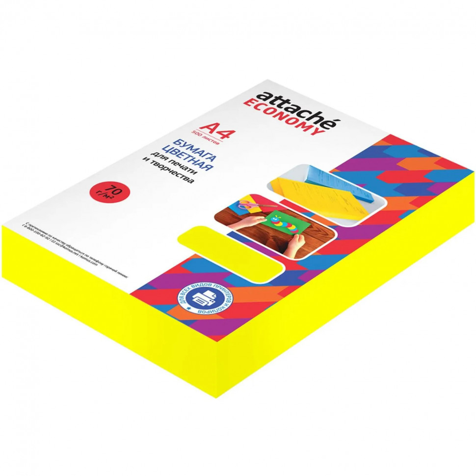 Бумага цветная (желтый неон), 70г, А4, 500 л