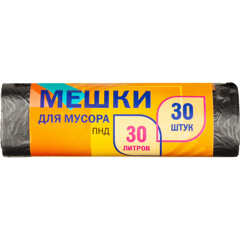 Мешки для мусора ПНД 30л 5мкм 30шт/рул 47х50см Мешки для мусора ПНД 30л 5мкм 30шт/рул 47х50см