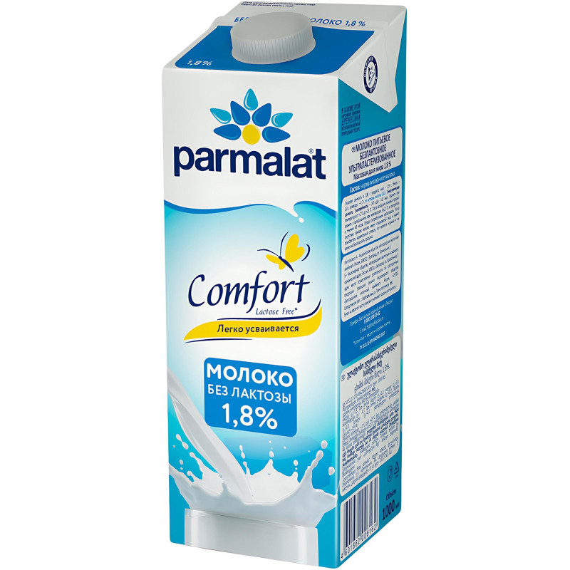 Молоко Parmalat ультрапастеризованное, безлактозное 1,8%, 1л
