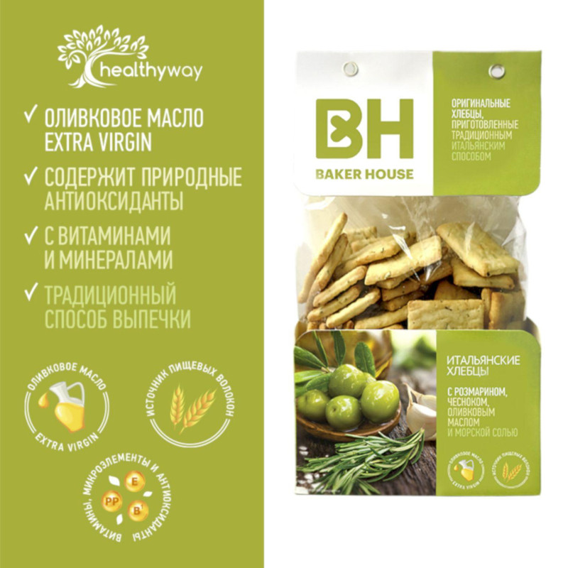 Хлебцы Итальянские BAKER HOUSE розмар чесн олив масл соль 1/250 Раменс 1,75