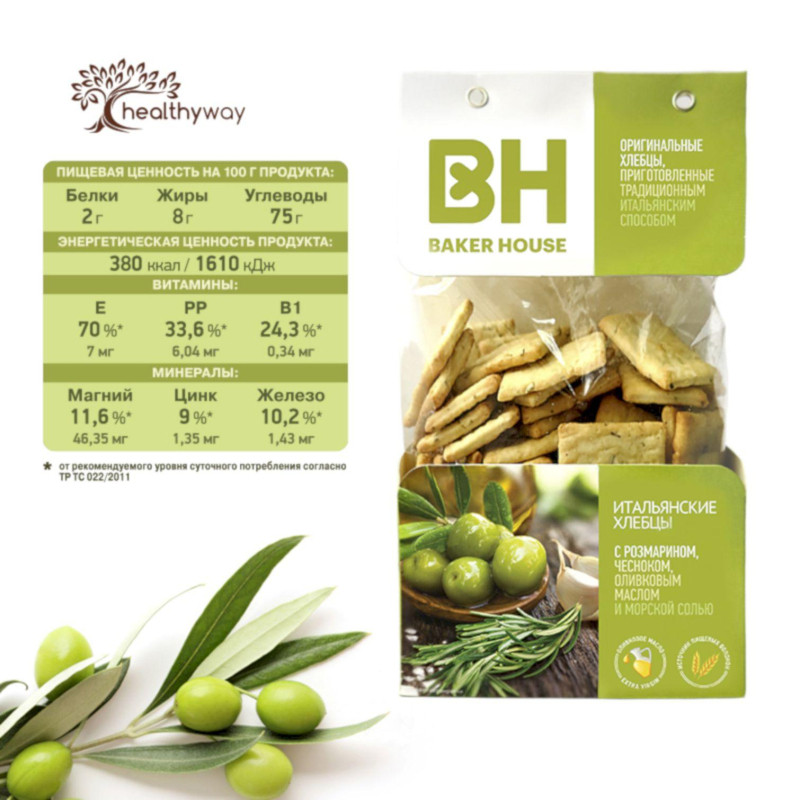 Хлебцы Итальянские BAKER HOUSE розмар чесн олив масл соль 1/250 Раменс 1,75