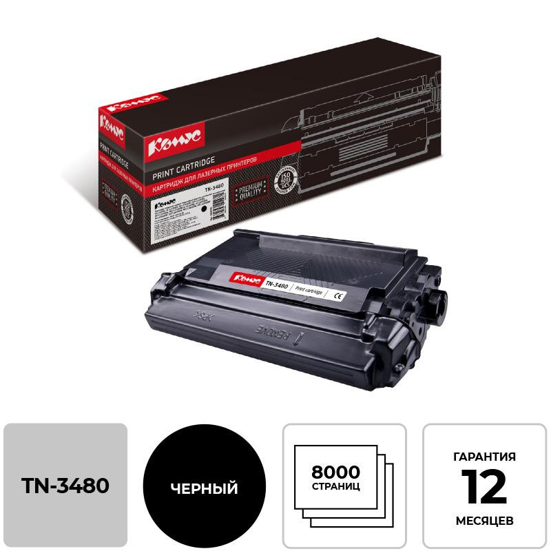 Тонер-картридж Комус TN-3480 чер.пов.емк. для Brother HL-L6300/DCP-L5500