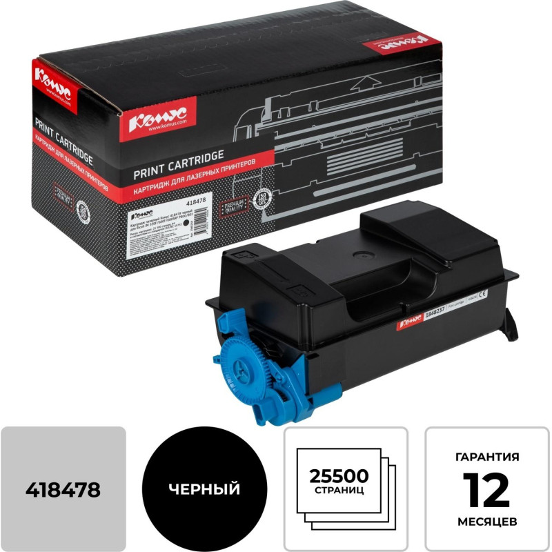 Картридж лазерный Комус 418478 чер. для Ricoh IM 550F/600F/600SRF P800/801
