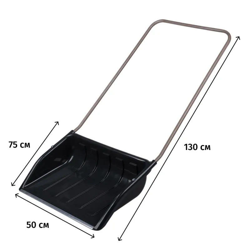 Движок для уборки снега (скреп)РусТрейд пласт50x70х130см ал.ручка зи-00626