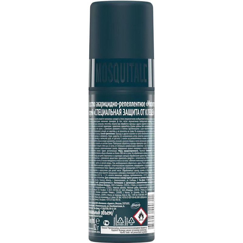 Спрей акарицидно-репеллентный MOSQUITALL Спец защита от клещей, 100 мл