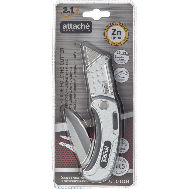 Нож универсальный Attache Selection 2в1,19мм трапец.+складное лезвие