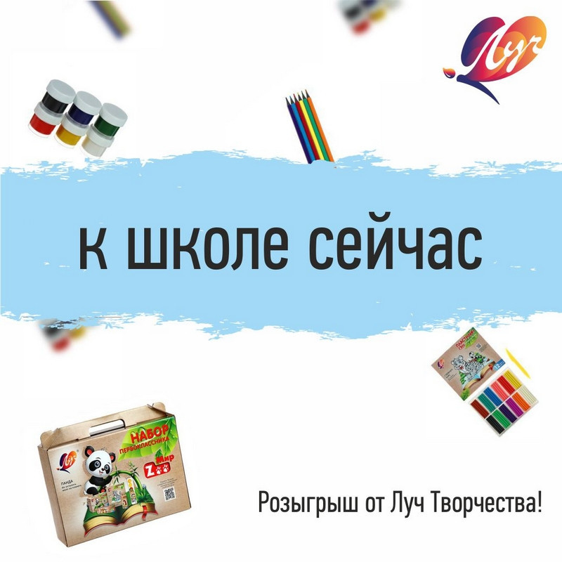 Краски акварельные Луч Классика 24 цв., с кистью, 19С 1295-08