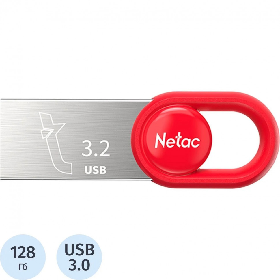 Флеш-память Netac UM2 USB3.2 128GB
