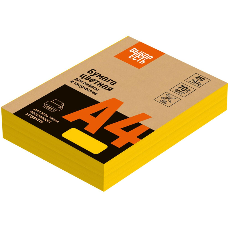 Бумага цветная (оранжевый неон), 70г, А4, 500 л Бумага цветная (оранжевый неон), 70г, А4, 500 л