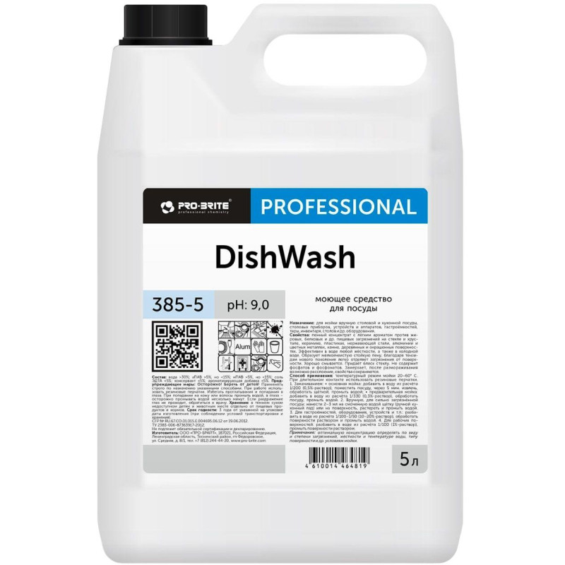 Профхим д/посуды д/ручного и авт. мытья, Pro-Brite/DISSHWASH, 5л