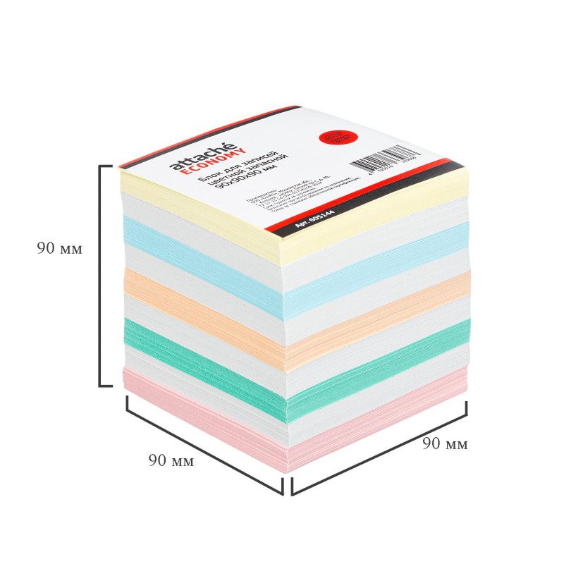 Блок для записей Attache Economy запасн. 9х9х9 цветной 65-80 г