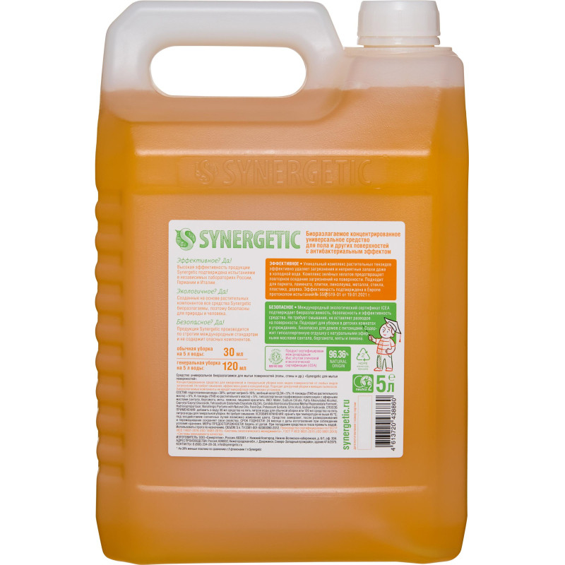 Средство для мытья пола Synergetic 5л