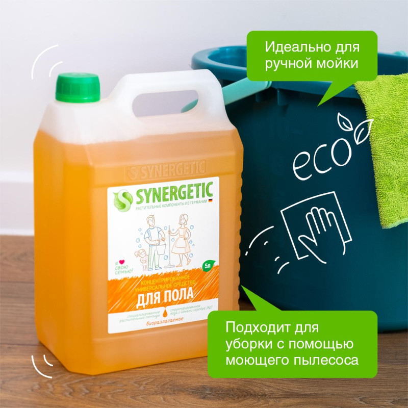 Средство для мытья пола Synergetic 5л