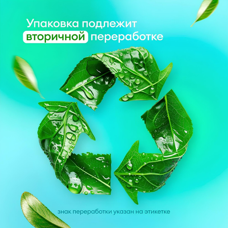 Средство для стекол и зеркал Grass Clean Glass голубая лагуна 600мл