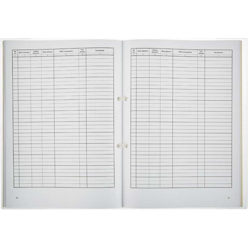 Журнал регистрации приказов  по личному СОСТАВУ, 32л