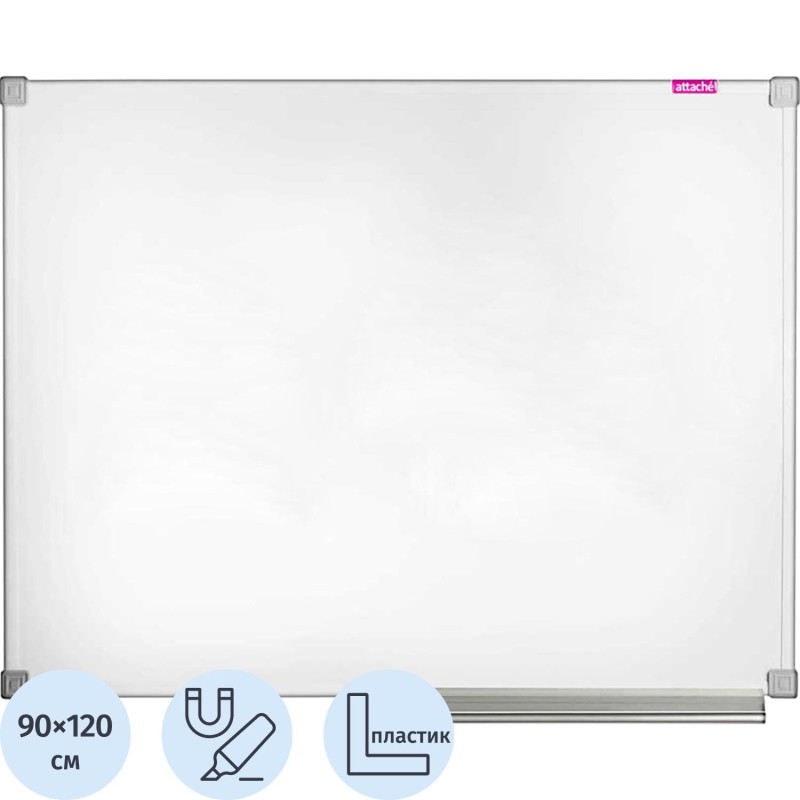 Доска магнитно-маркерная Attache Economy Classic 90х120 лак, ПВХ профиль