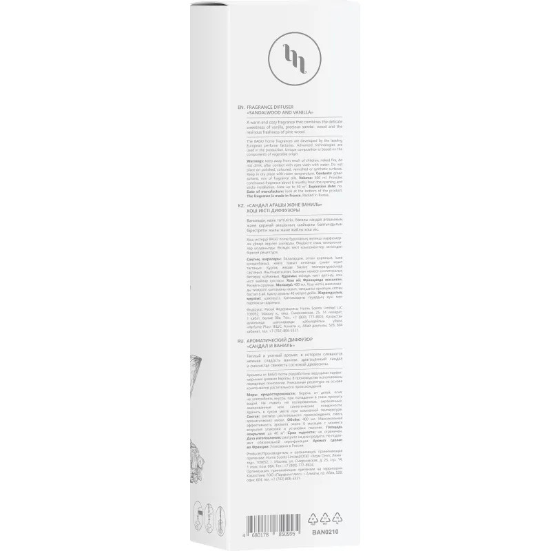 Аромадиффузор Сандал и ваниль  400 мл, BAN0210