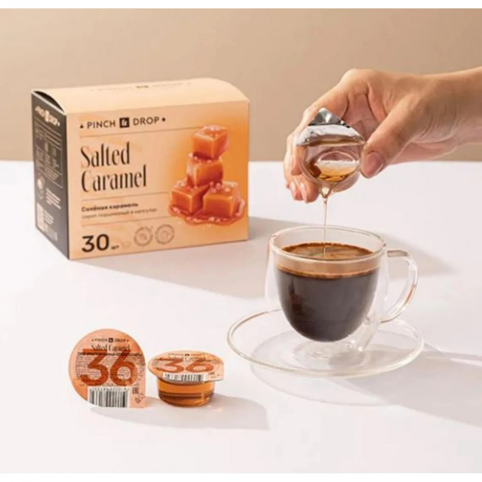 Сироп Pinch&Drop Соленая карамель, порционный, 30 шт/уп