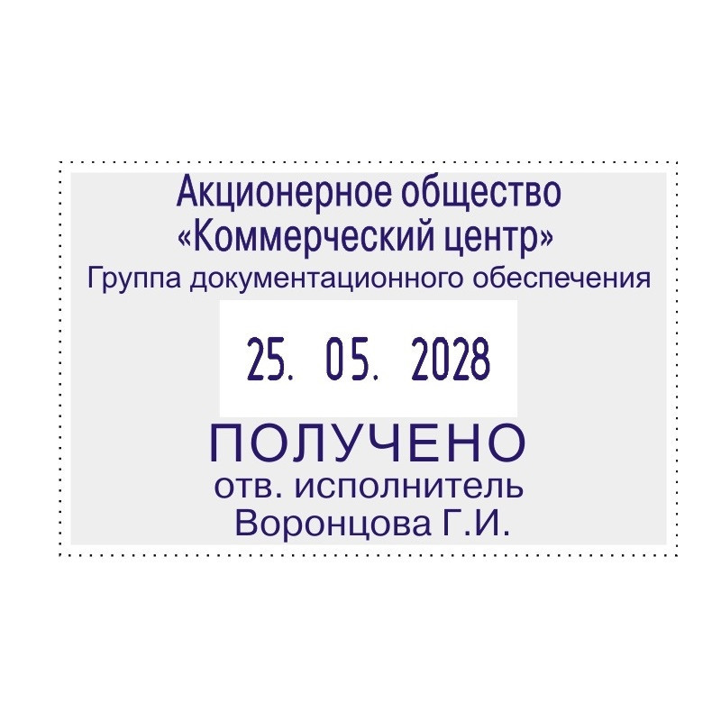 Датер автоматический со своб.полем метал.S2660Bank 58х37мм дата ЦИФР.4мм Co
