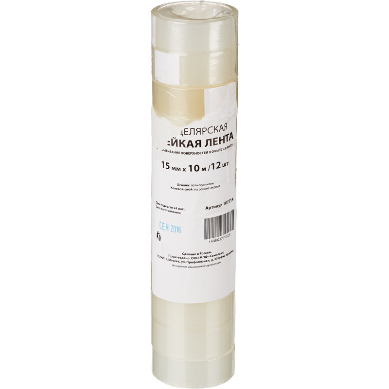 Клейкая лента канцелярская 15х10 12 шт./уп.