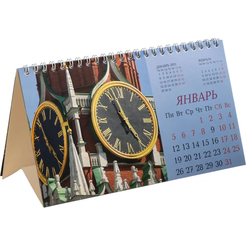 Календарь-домик настольный 2026, Москва, 1спир, 14л, 115г, 210х120, 2400-2