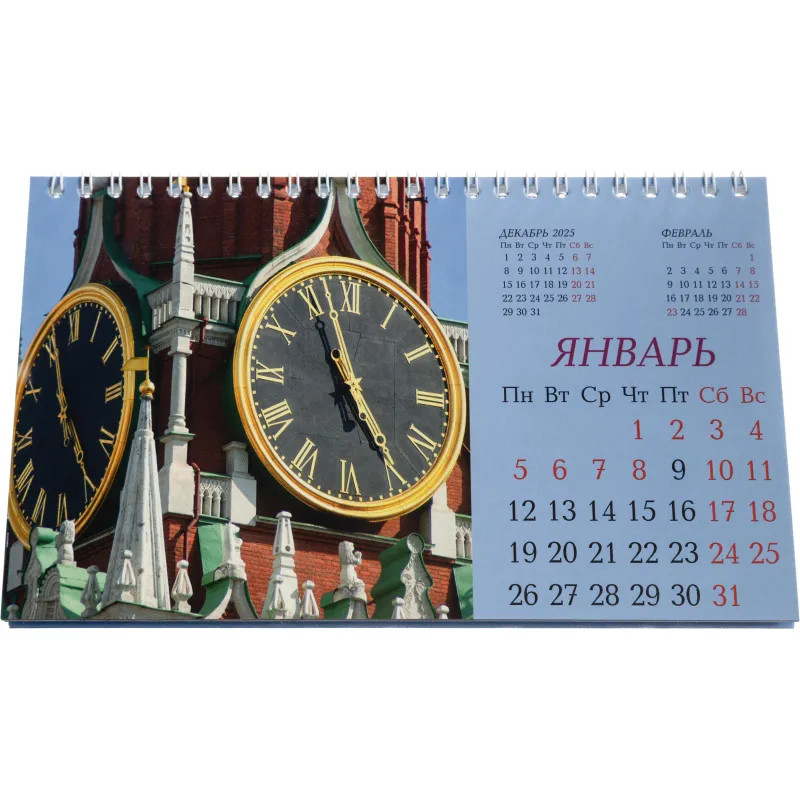 Календарь-домик настольный 2026, Москва, 1спир, 14л, 115г, 210х120, 2400-2
