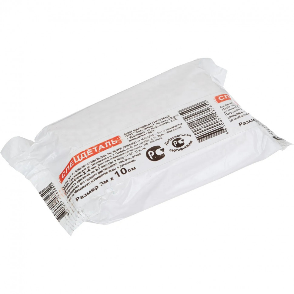Бинт гипсовый 3м х 10см БСХ (2-4 мин) Спецдеталь