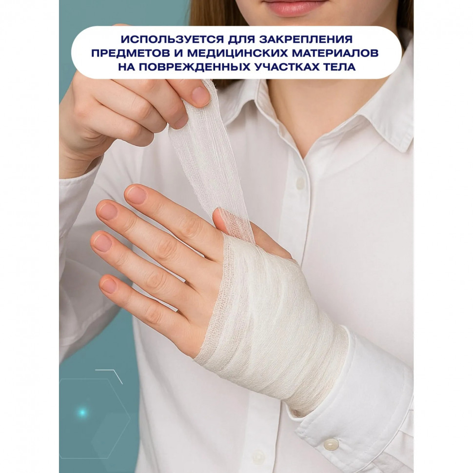 Бинт марлевый н/с 7мx14см, пл. 28г, 36шт/уп