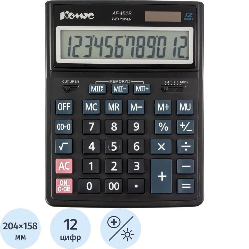 Калькулятор настольный ПОЛНОРАЗМЕРНЫЙ Комус AF-451B,12р,дв.пит,чрн