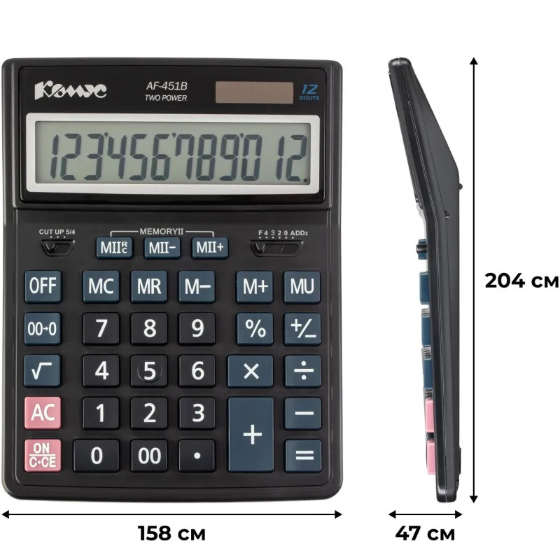 Калькулятор настольный ПОЛНОРАЗМЕРНЫЙ Комус AF-451B,12р,дв.пит,чрн