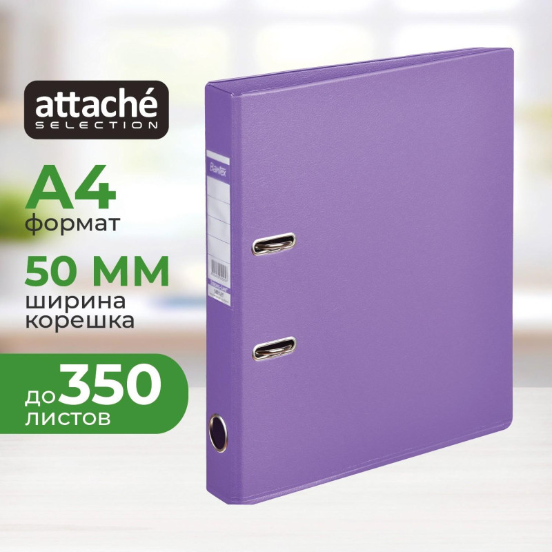 Папка-регистратор Strong Line  50мм,сирен,ПБП2,карм.кор