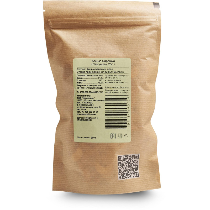 Кешью Семушка жарен., 250г