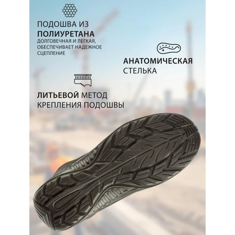 Полуботинки (кроссовки) Мистраль Light ПУ с МП р. 38 (135559)