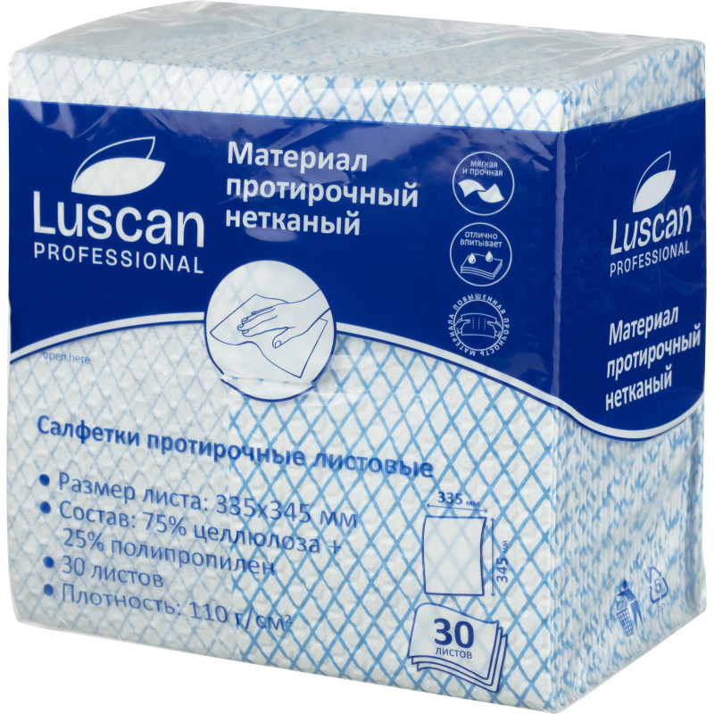 Материал протирочный нетканый Luscan Prof синий 110г 33,5х34,5см 30л/уп