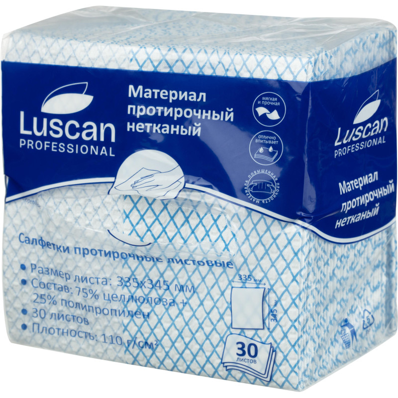 Материал протирочный нетканый Luscan Prof синий 110г 33,5х34,5см 30л/уп