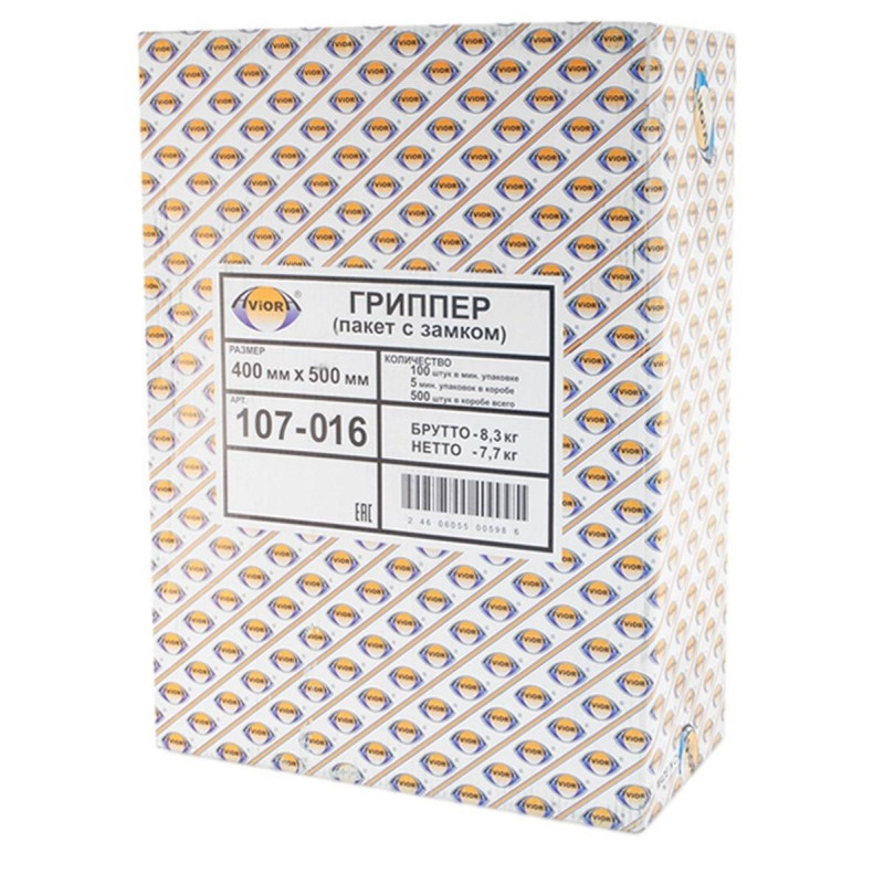 Пакет с замком (Zip Lock) 40 х 50 см, 35 мкм, 100 шт/уп