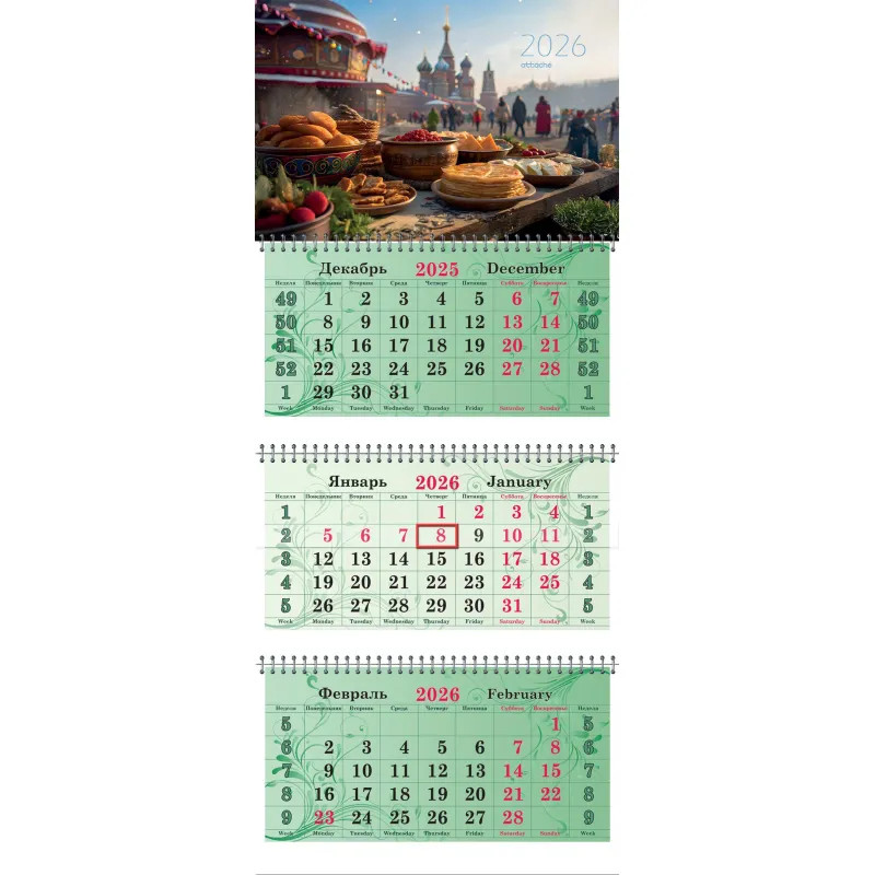 Календарь настенный 3-х блочный 2026 Супер-Премиум,Масленица,100г,340х805