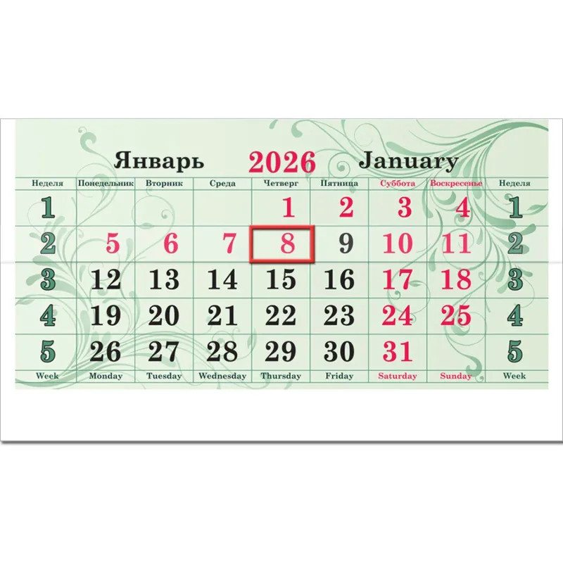 Календарь настенный 3-х блочный 2026 Супер-Премиум,Масленица,100г,340х805