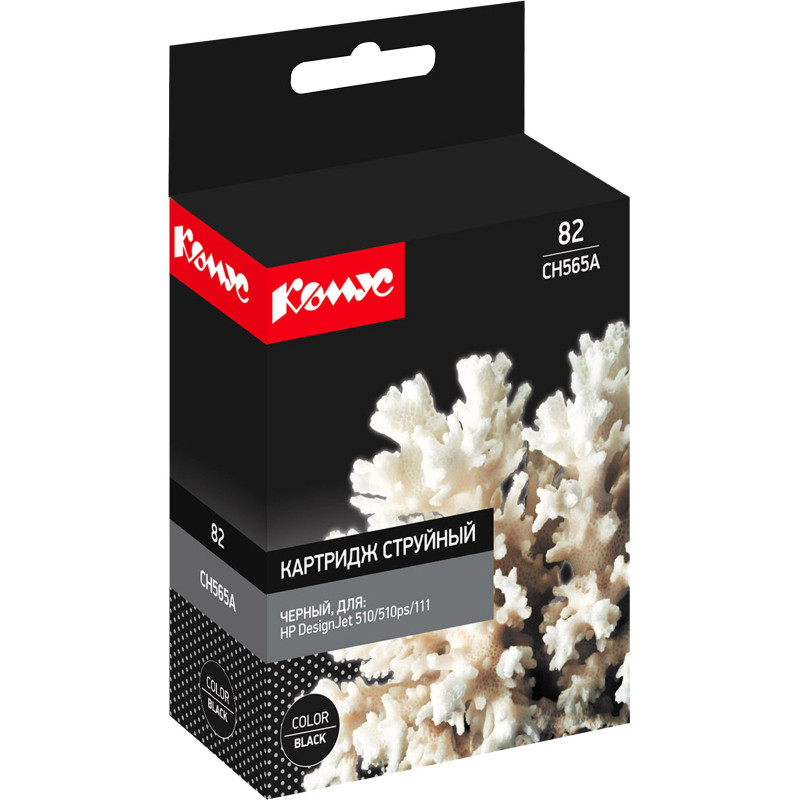 Картридж струйный Комус CH565A чер. для HP DesignJet 510/111