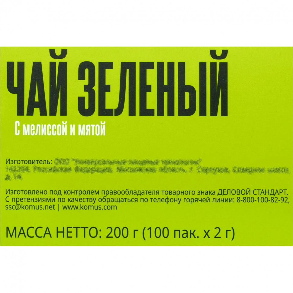 Чай Деловой Стандарт зелен с мелиссой и мятой 2грх100пак