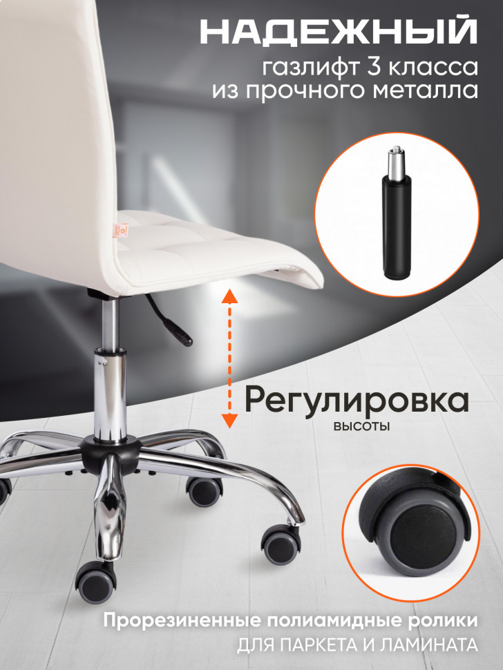 Кресло ZERO кож/зам, белый, 36-01