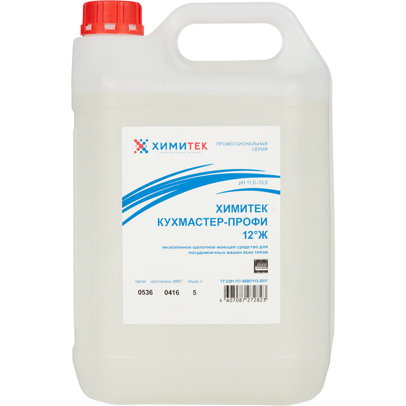 Профхим д/ПММ конц. д/мытья посуды ХИМИТЕК/КУХМАСТЕР ПРОФИ 12°Ж,5л