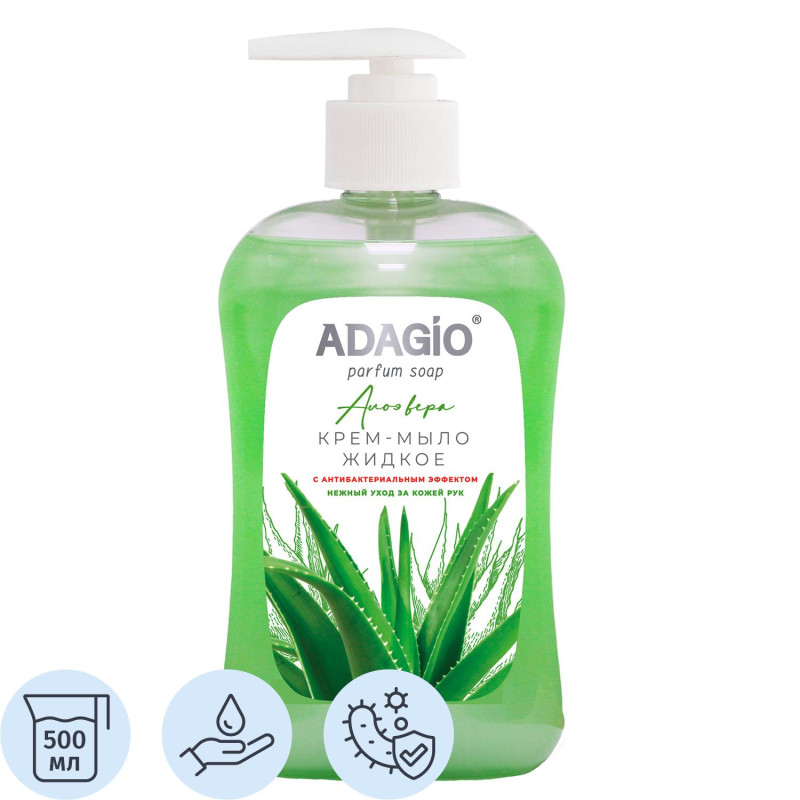 Крем-мыло жидкое Адажио перл с антибак эффек 500мл Алоэ Вера с дозатором