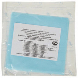 Простыня голубая стерильная 70х140 см, спанбонд 25 г/м2, ГЕКСА