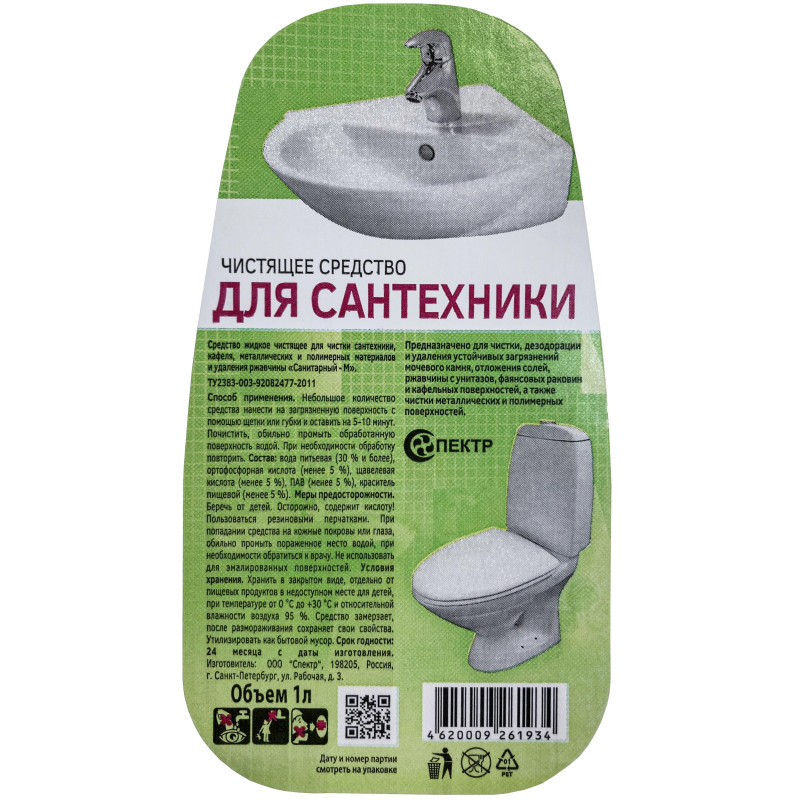 Средство для сантехники Санитарный М с щавел. и ортофосф. кислотой, 1л_СПБ